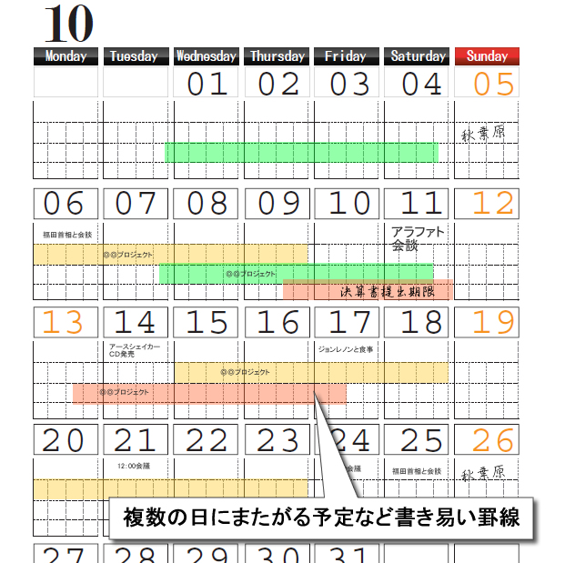 ｂ５用紙 ルーズリース